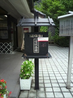 ポスト.jpg