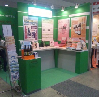 食品開発展2013.jpg